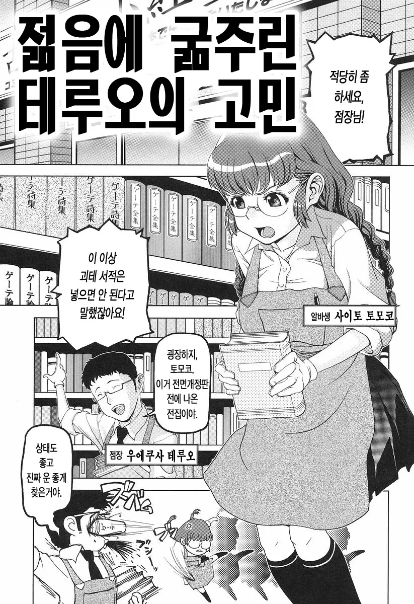 웹툰 이미지 96