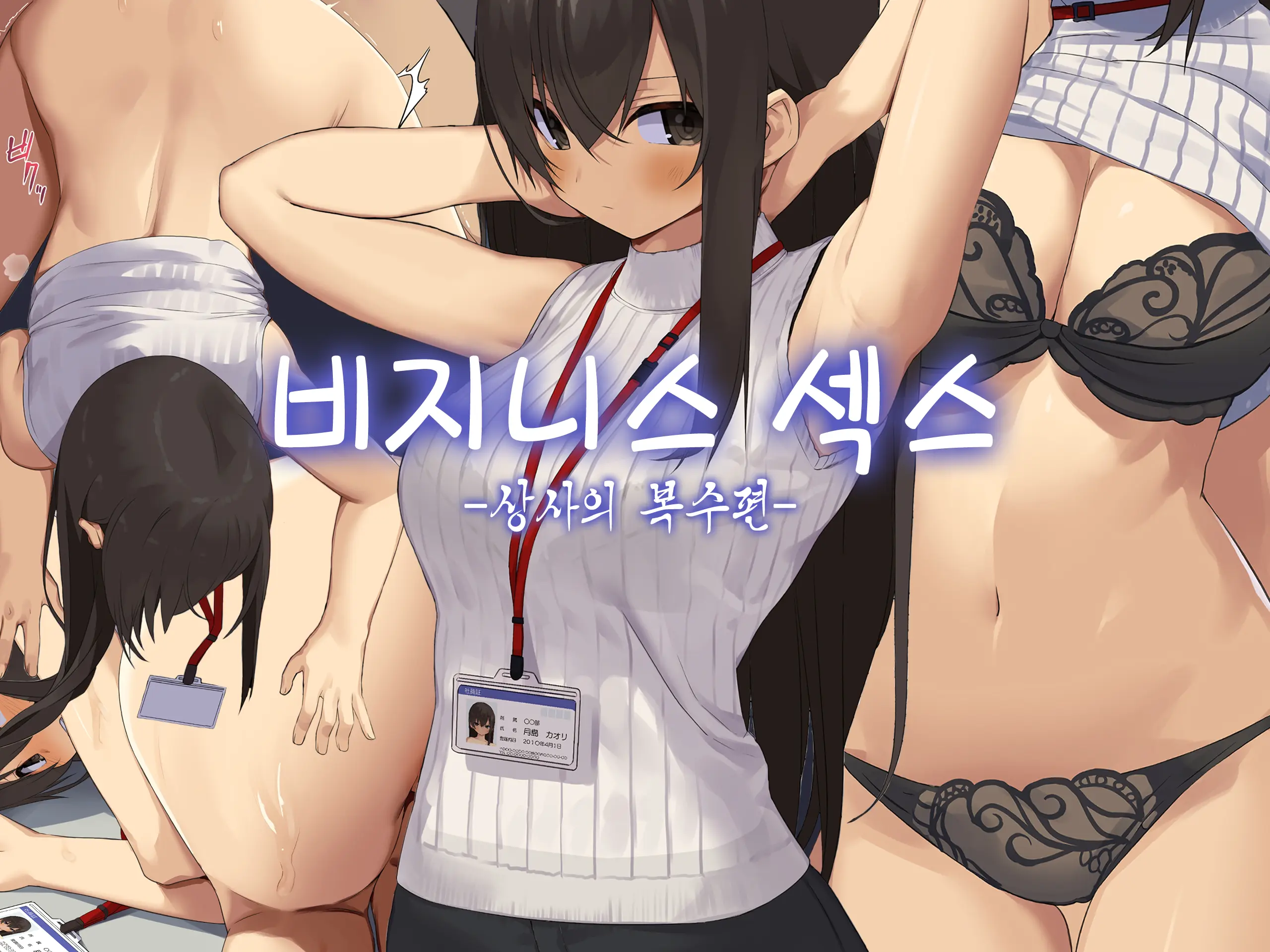 웹툰 이미지 0