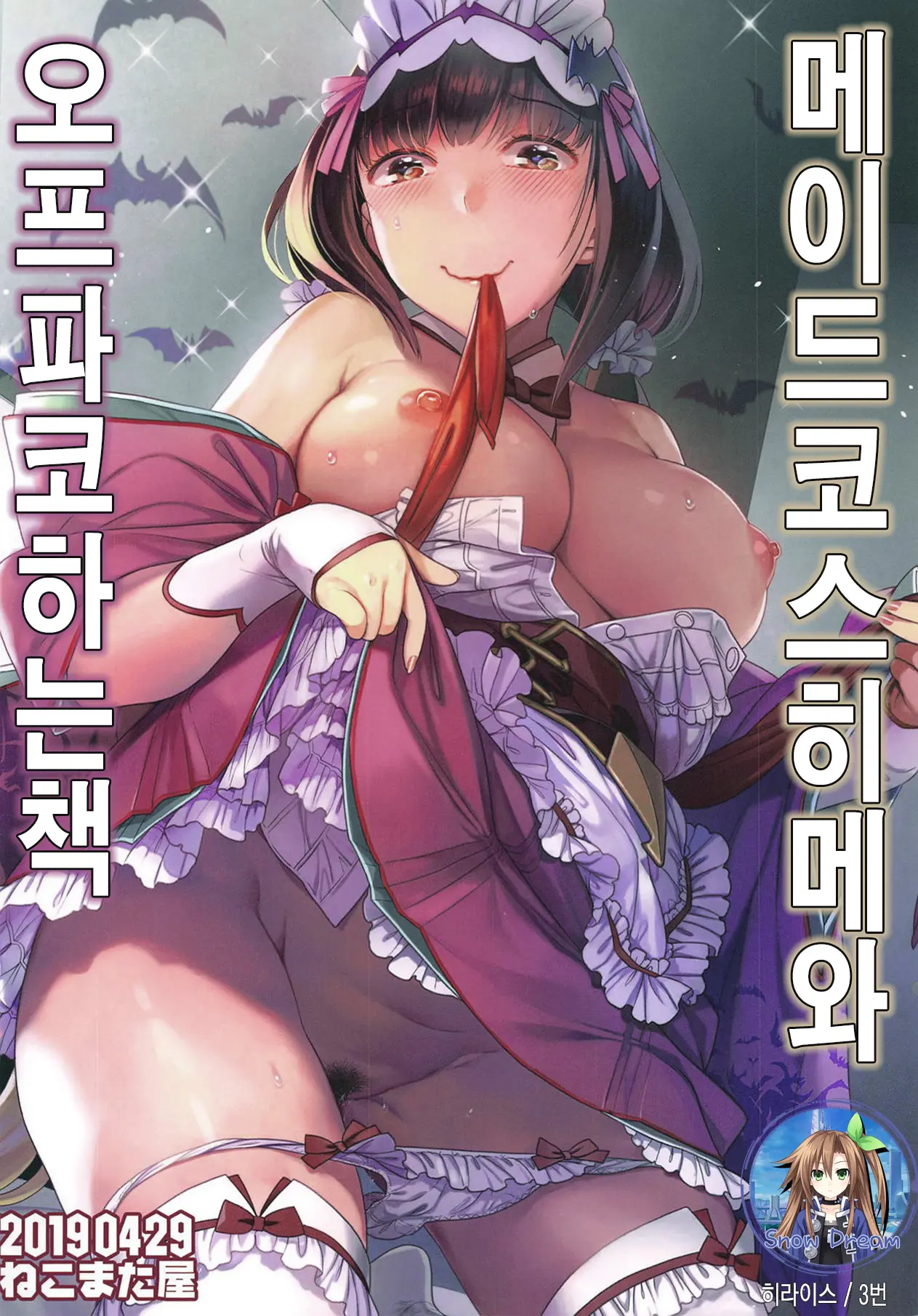 웹툰 이미지 0