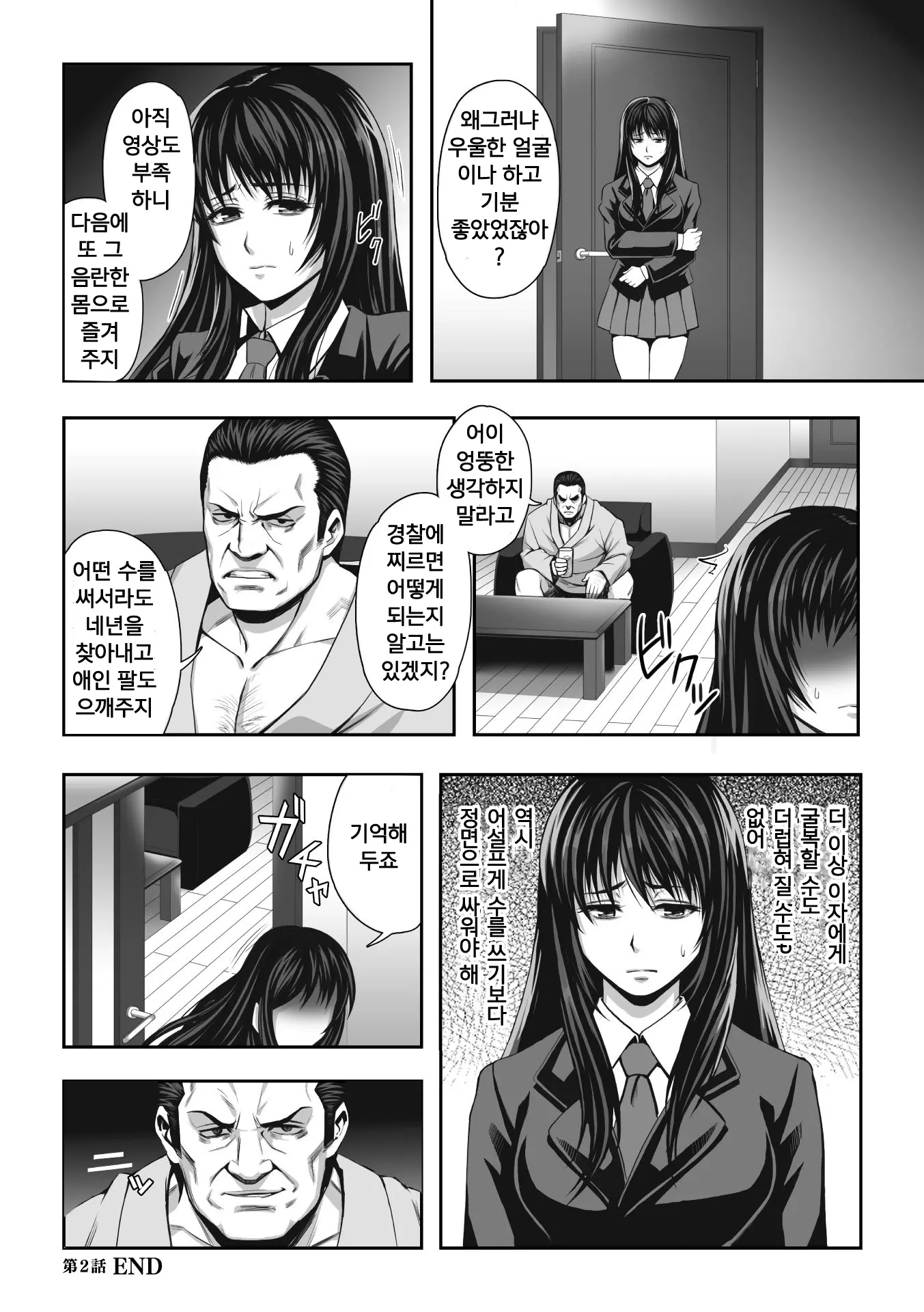 웹툰 이미지 59