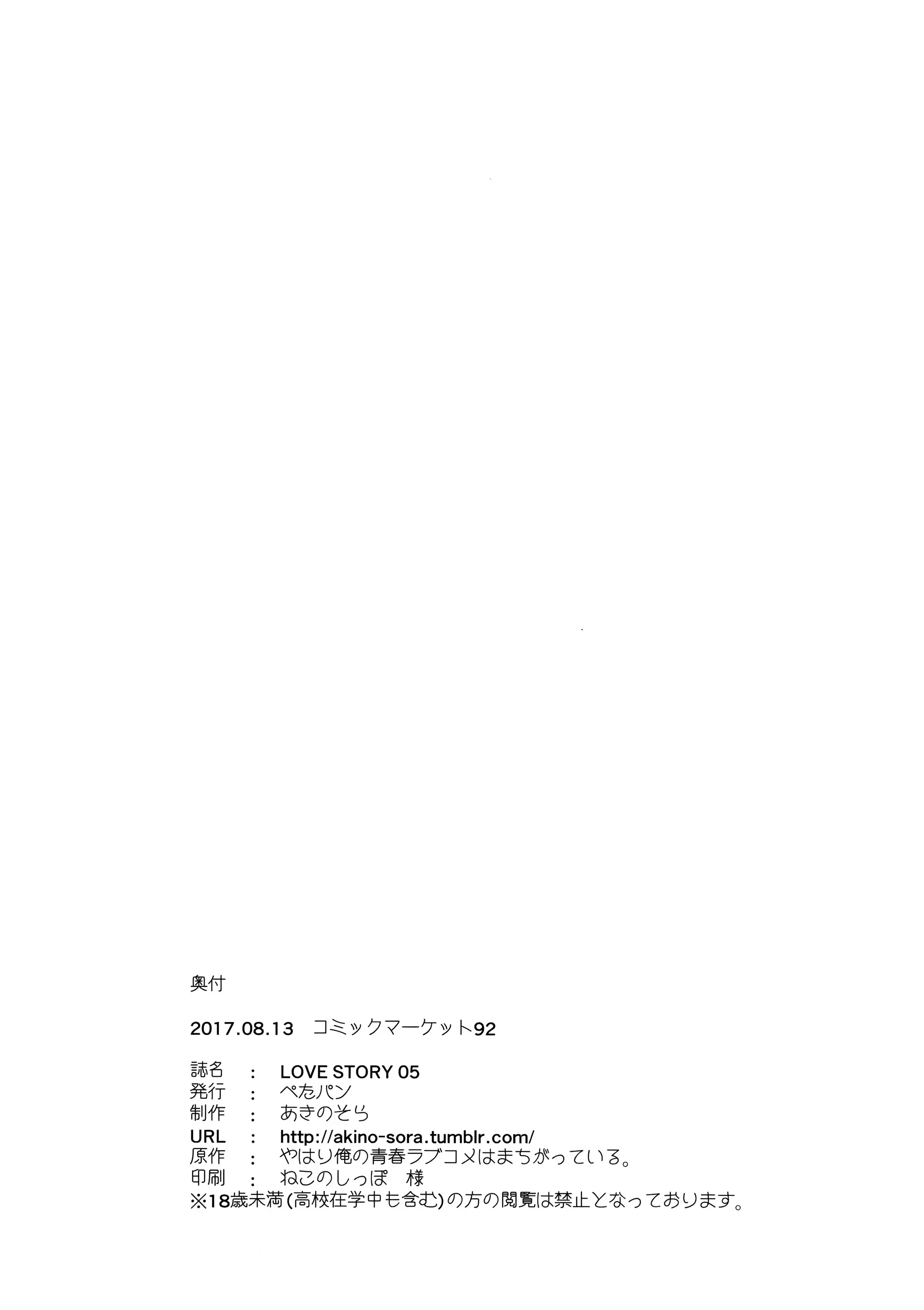웹툰 이미지 20