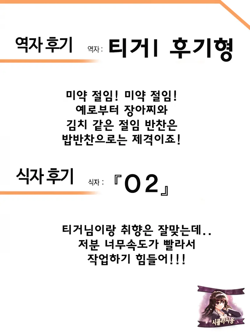 웹툰 이미지 23