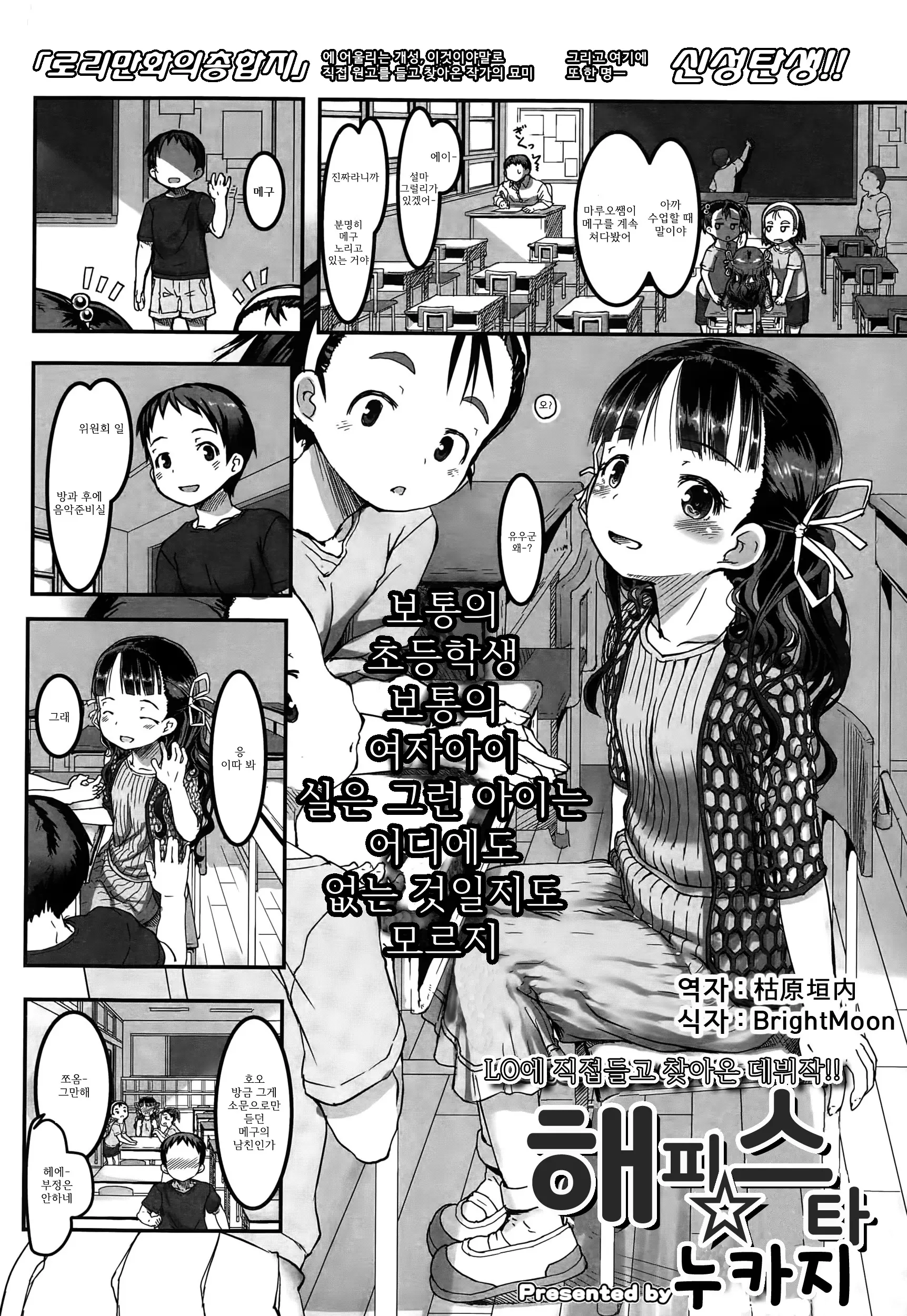 웹툰 이미지 0