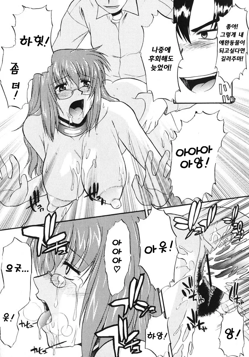 웹툰 이미지 34