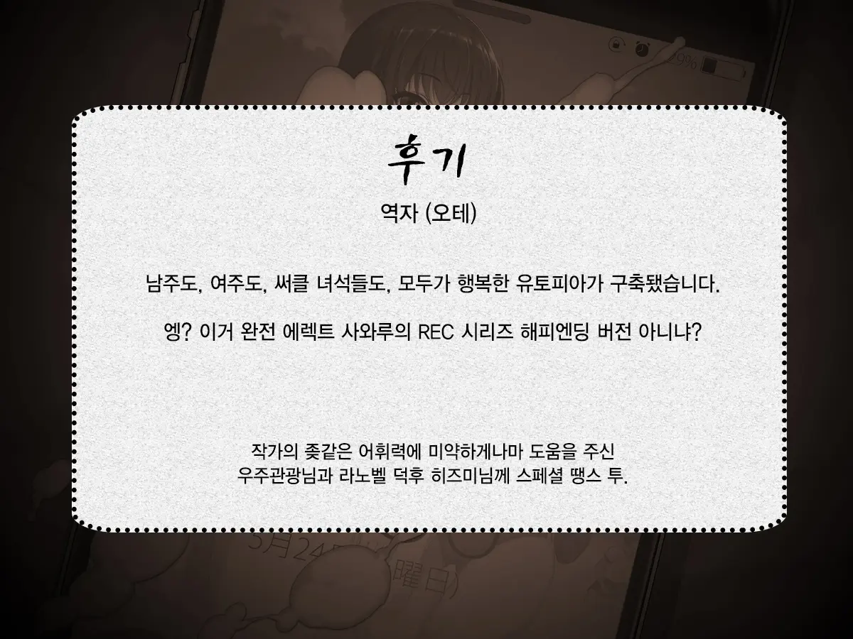 웹툰 이미지 186