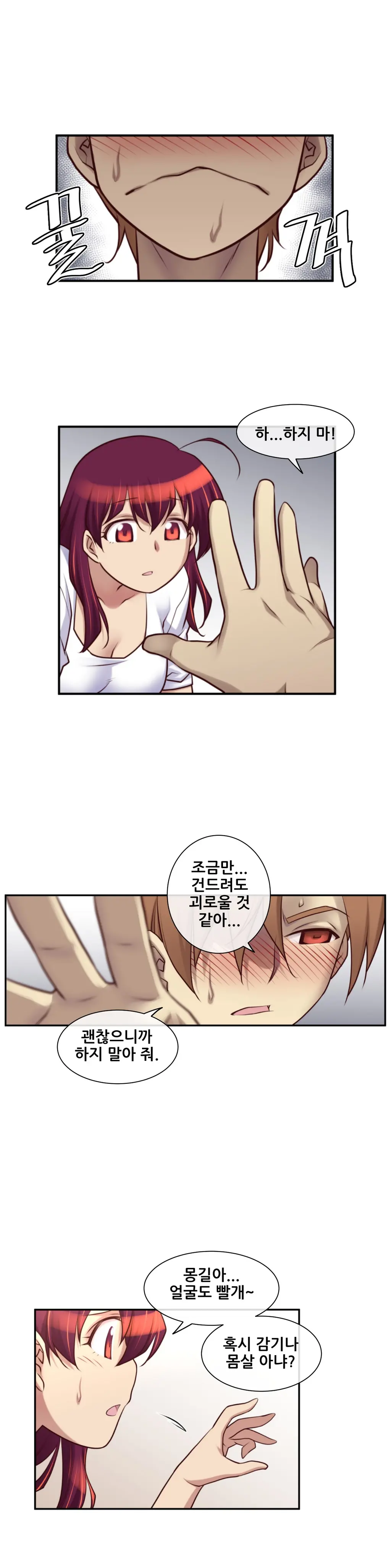 웹툰 이미지 377