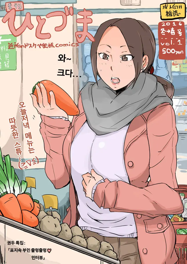 웹툰 이미지 0