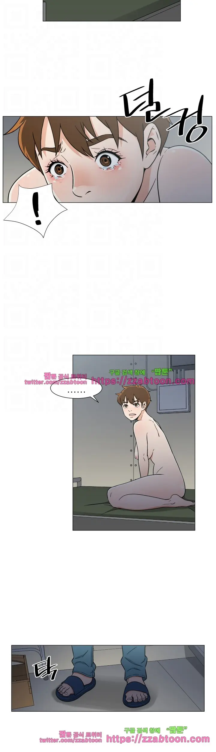 웹툰 이미지 314