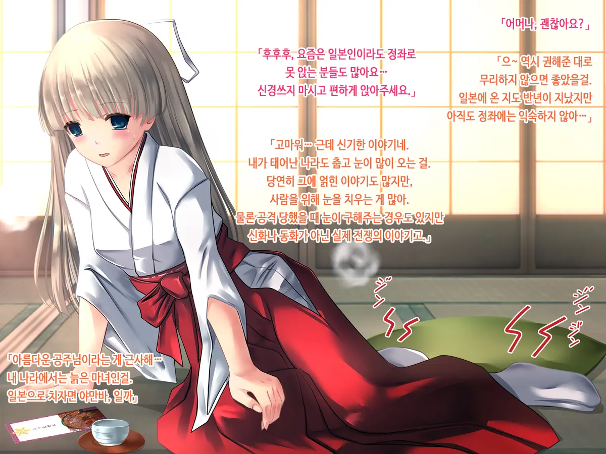 웹툰 이미지 174