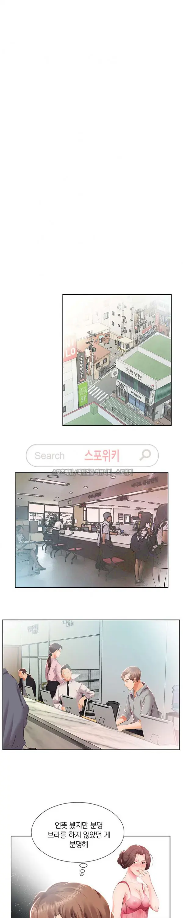 웹툰 이미지 47