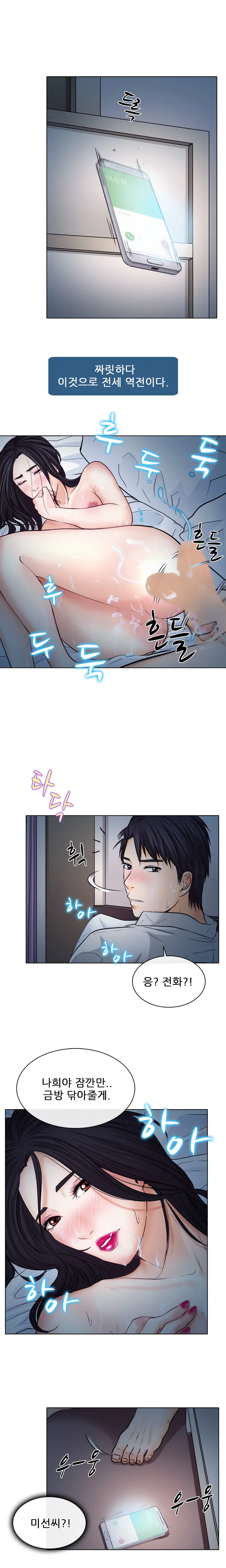 웹툰 이미지 155