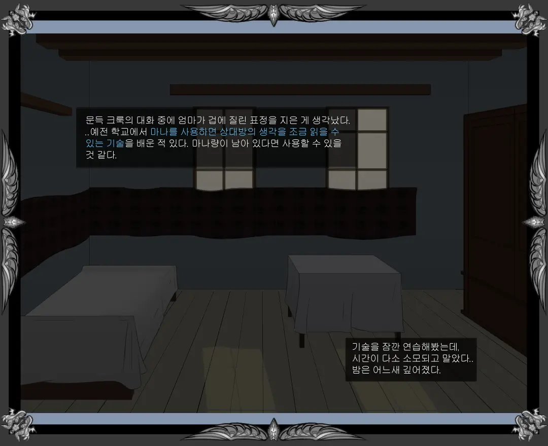 웹툰 이미지 471