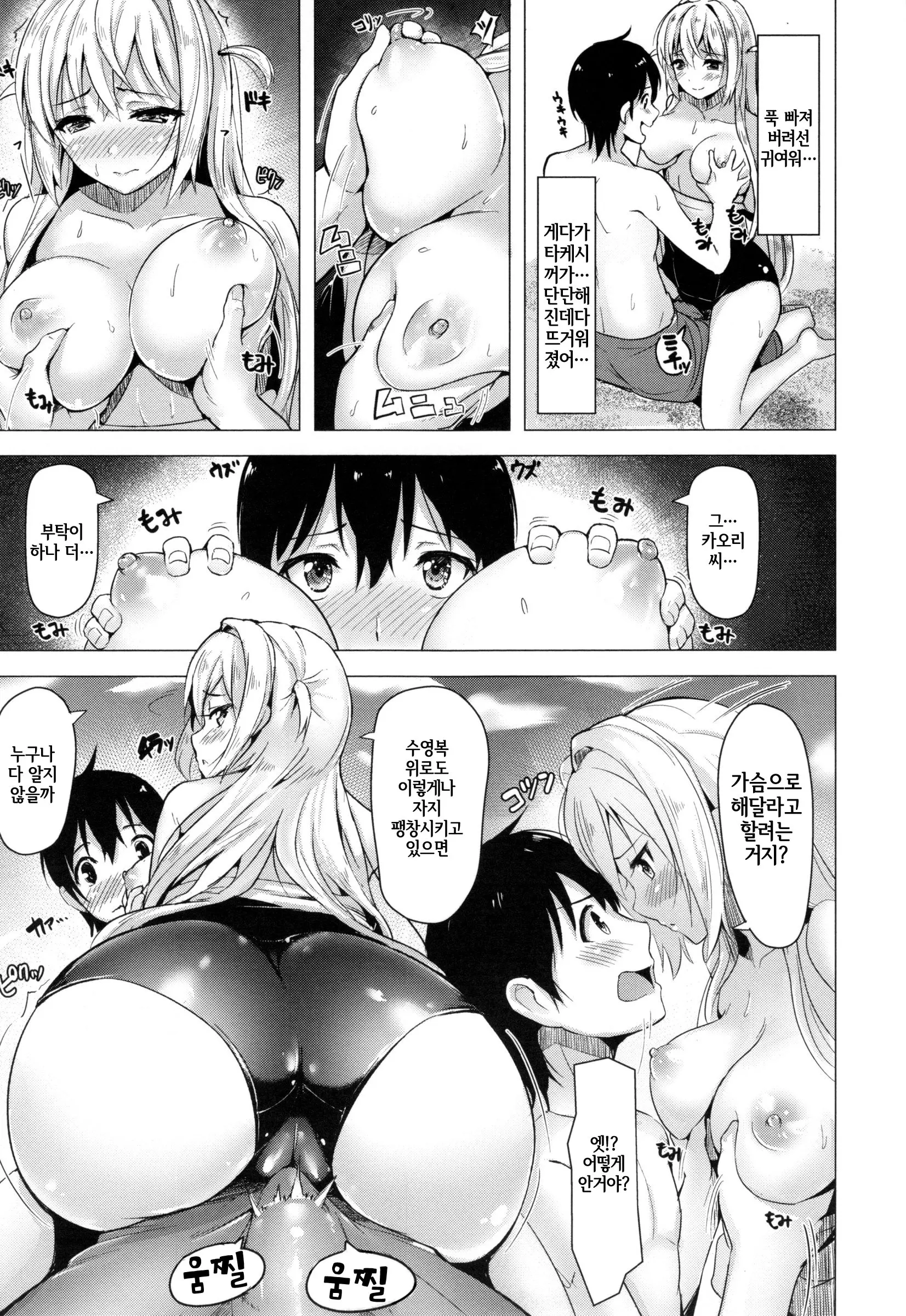 웹툰 이미지 73