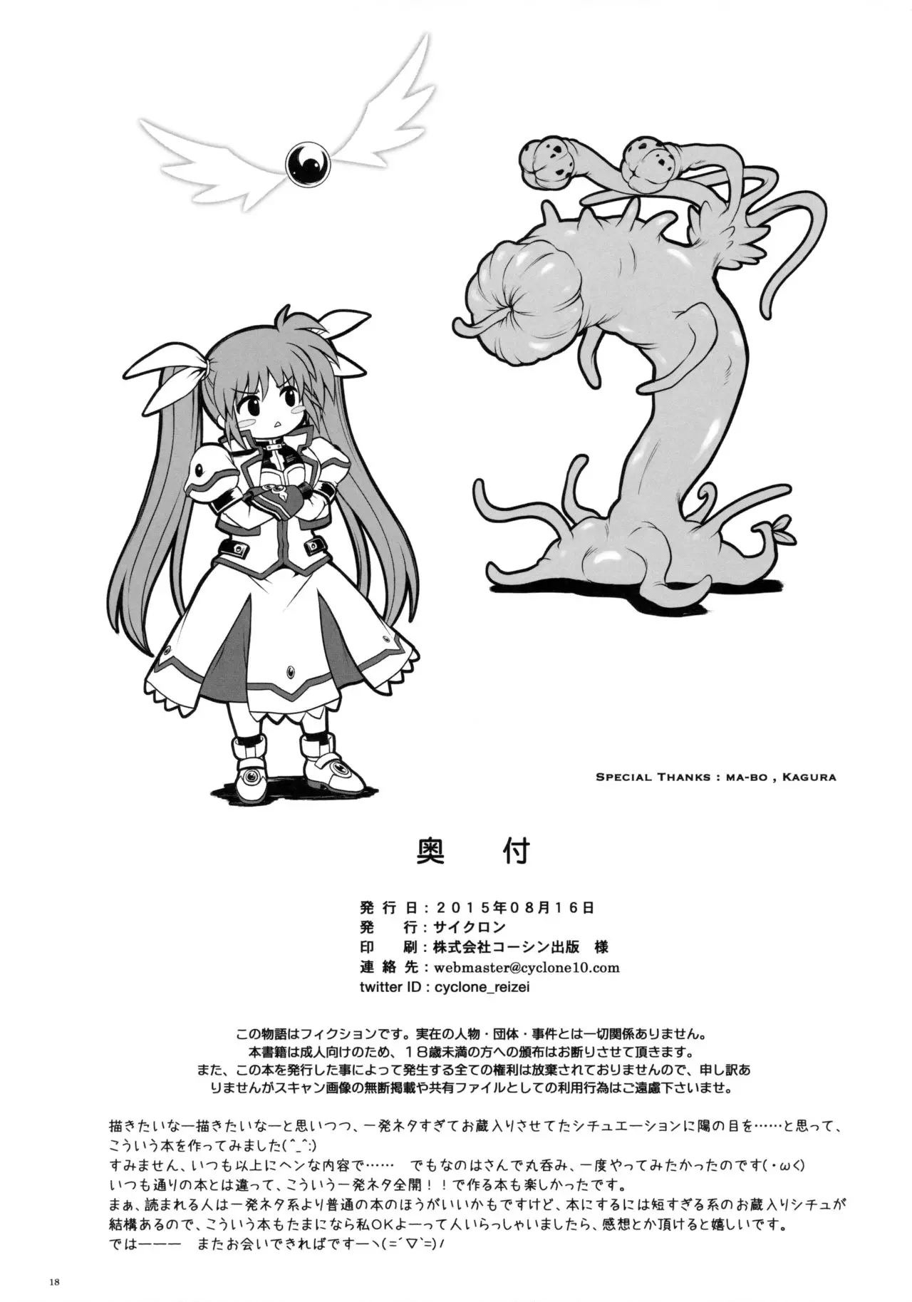 웹툰 이미지 16