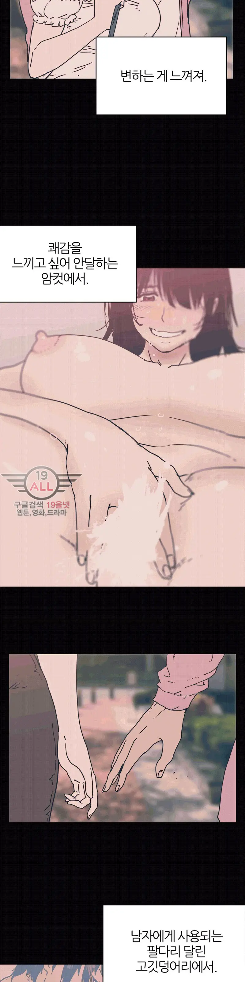 웹툰 이미지 410
