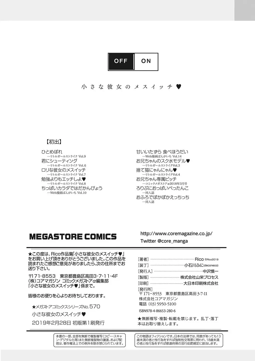 웹툰 이미지 198