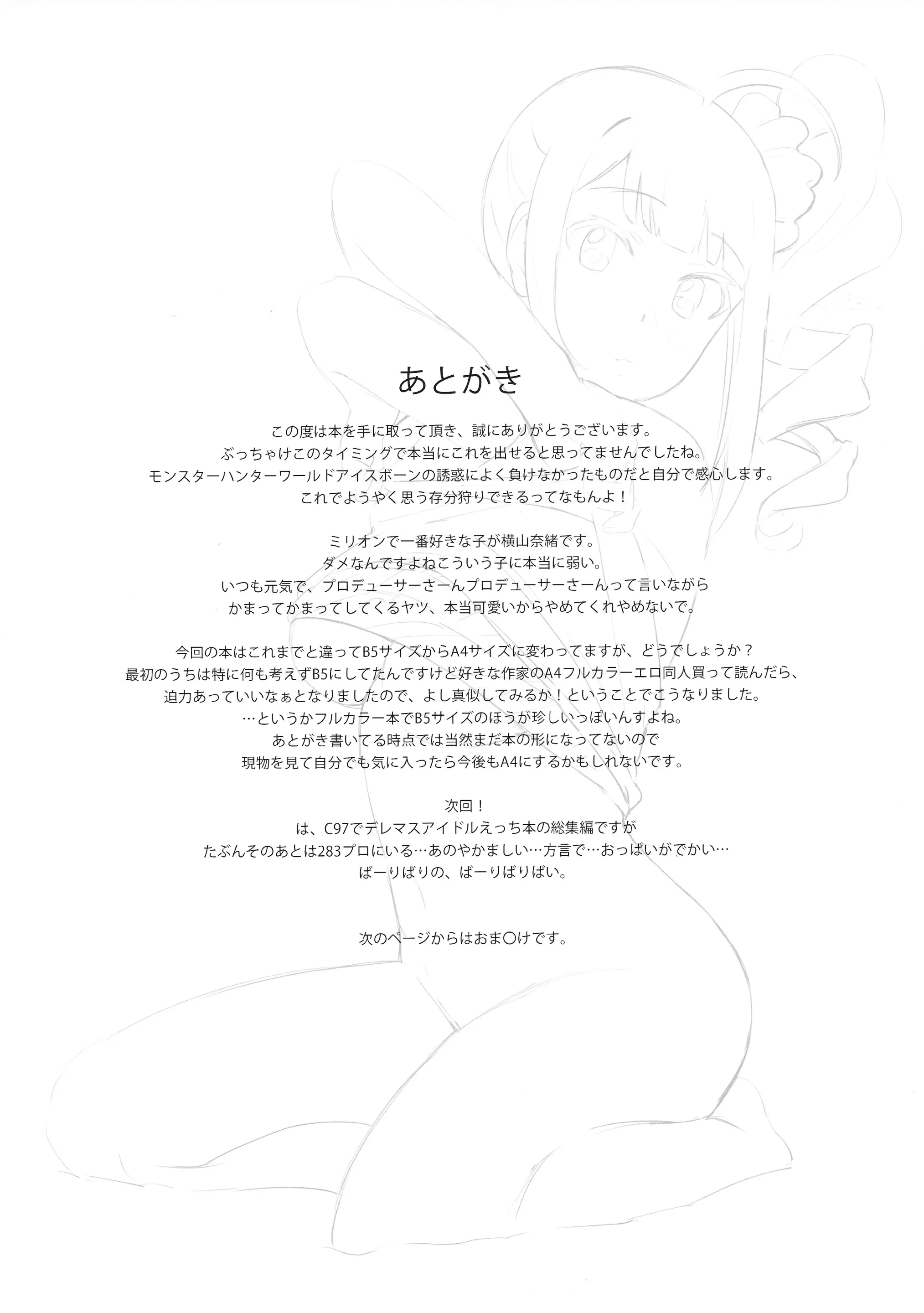 웹툰 이미지 18