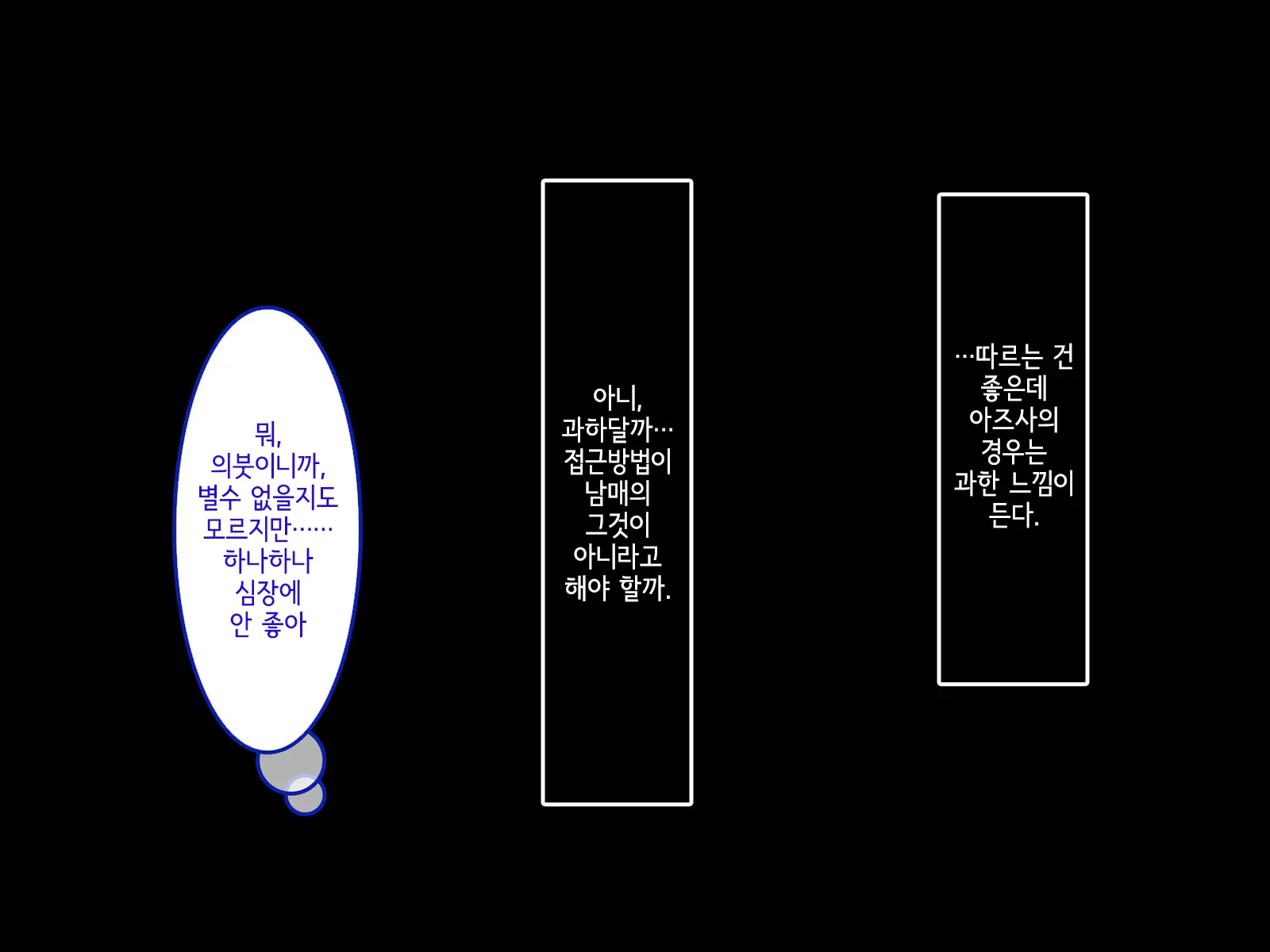 웹툰 이미지 13