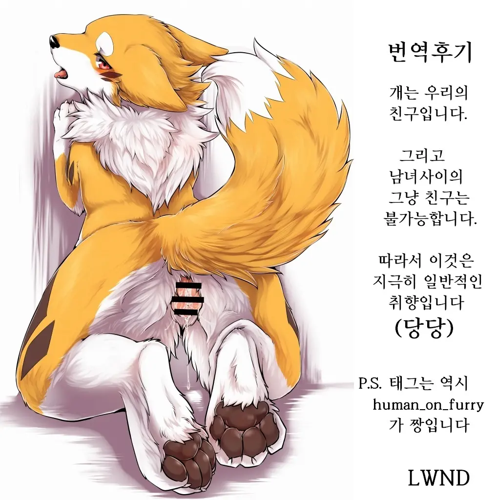 웹툰 이미지 14