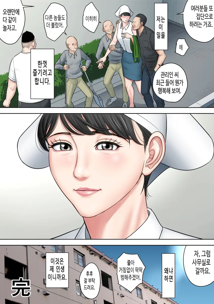 웹툰 이미지 95