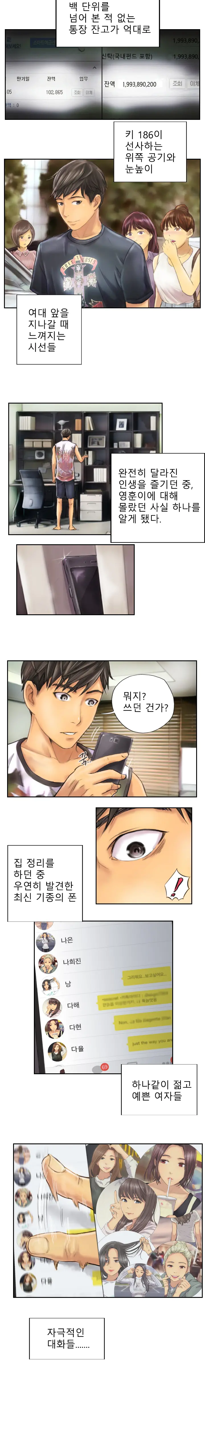 웹툰 이미지 70