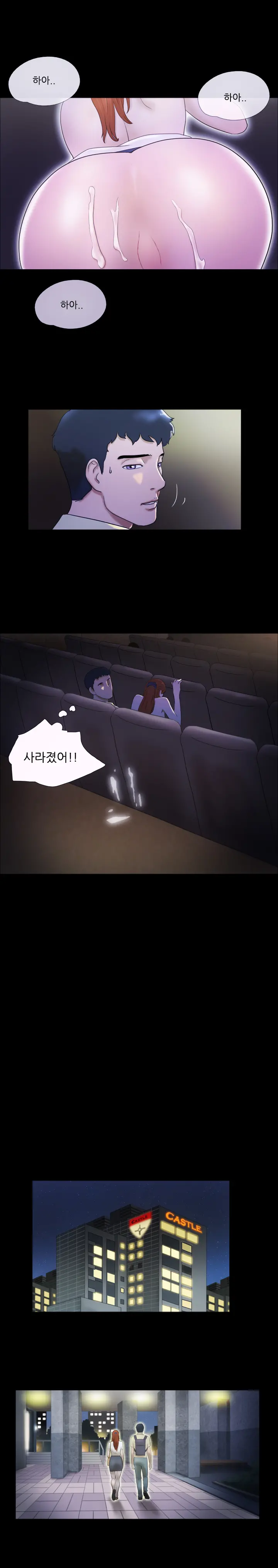 웹툰 이미지 133