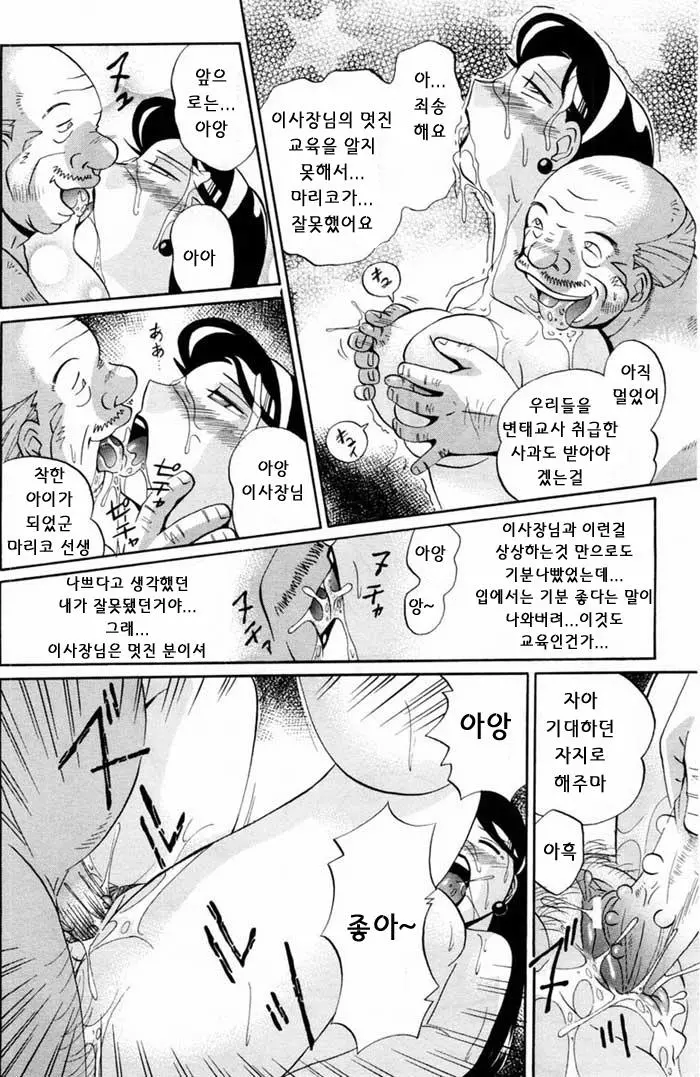웹툰 이미지 15