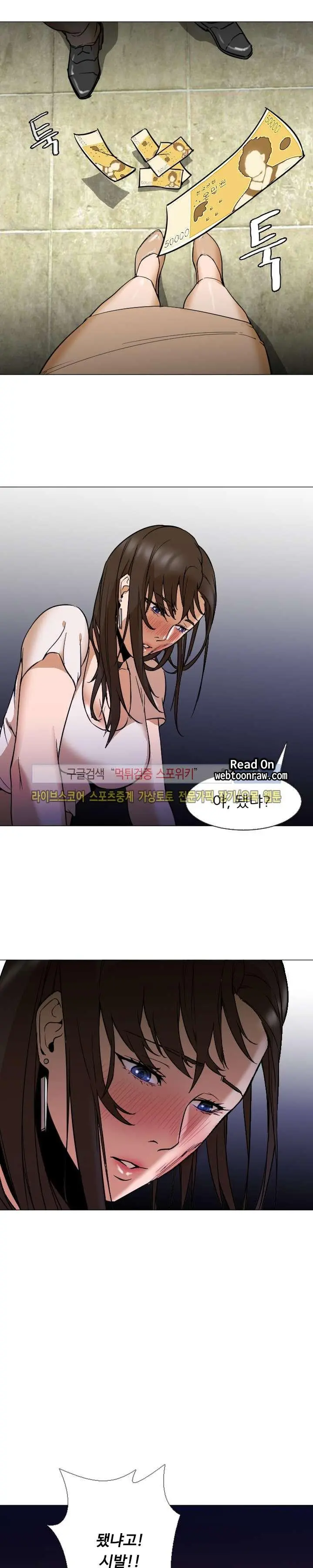웹툰 이미지 57