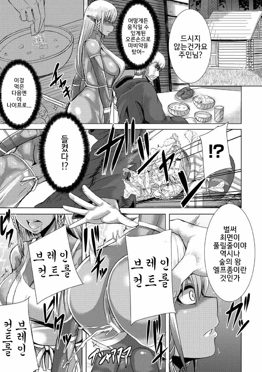 웹툰 이미지 133