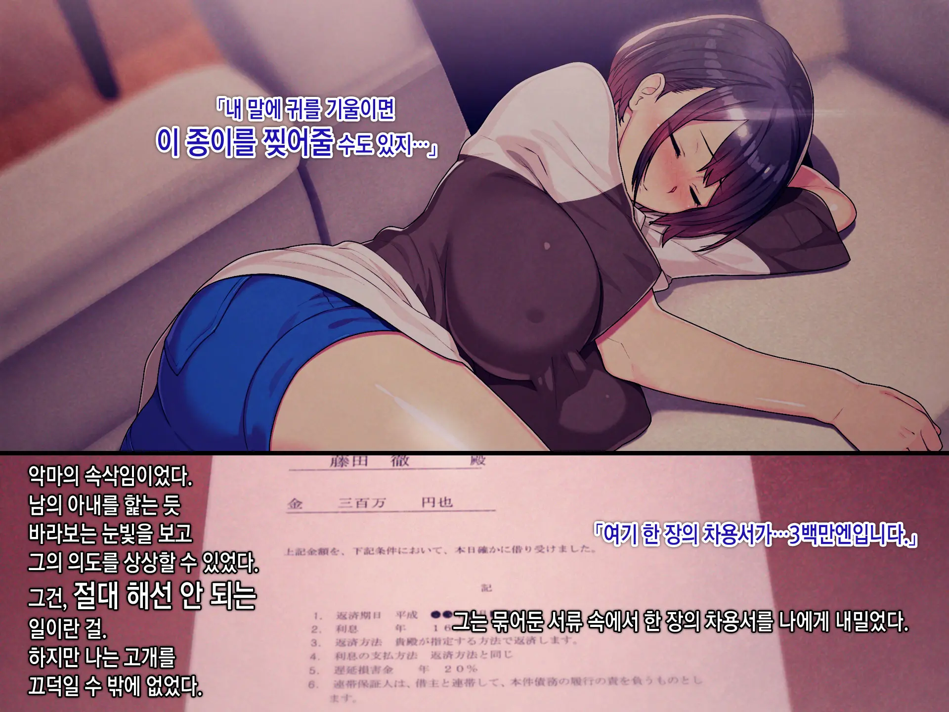 웹툰 이미지 23