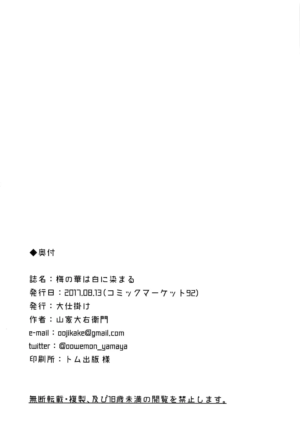 웹툰 이미지 25