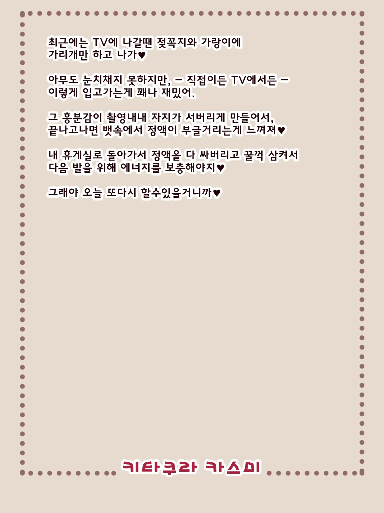웹툰 이미지 14