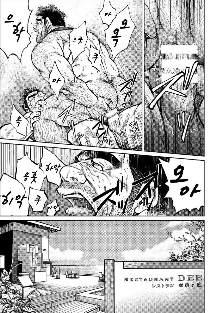 웹툰 이미지 9