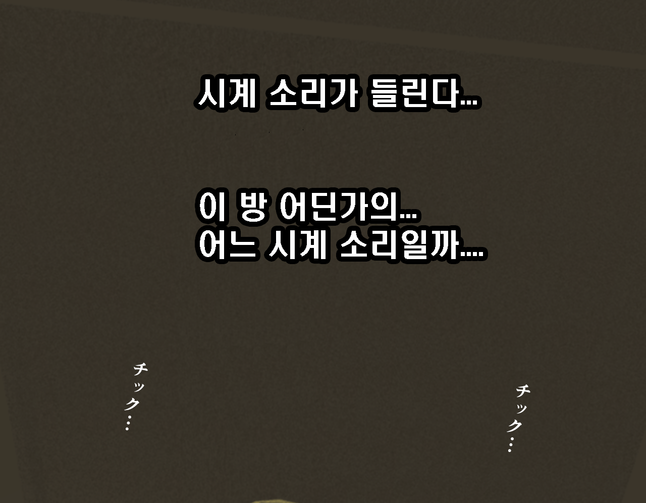 웹툰 이미지 331
