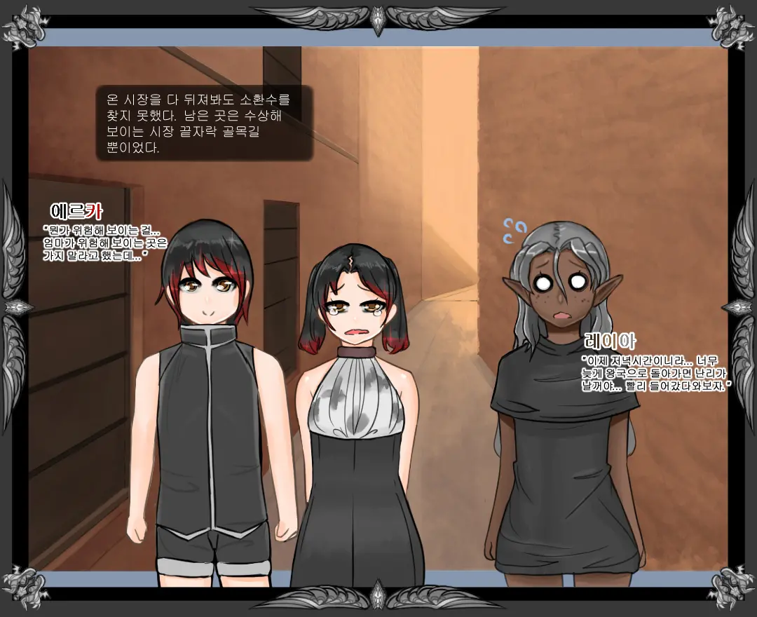 웹툰 이미지 58