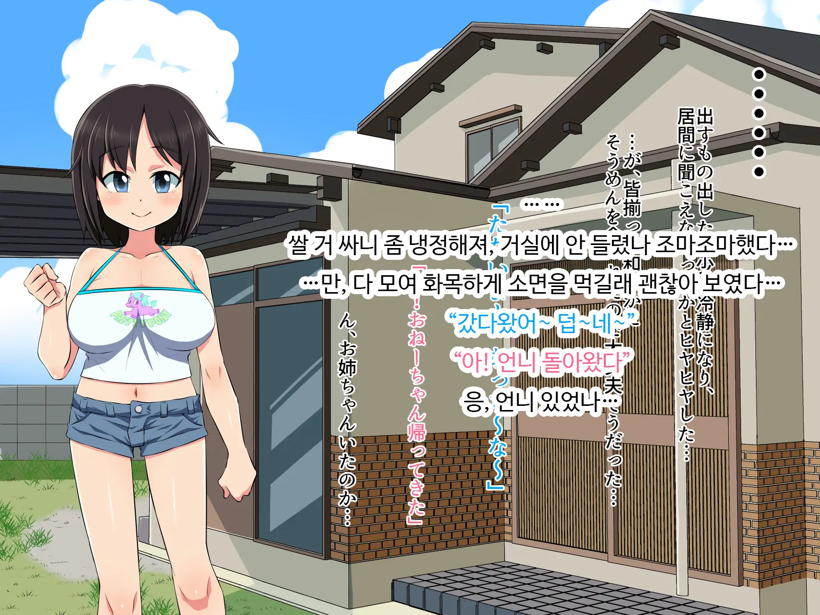 웹툰 이미지 32