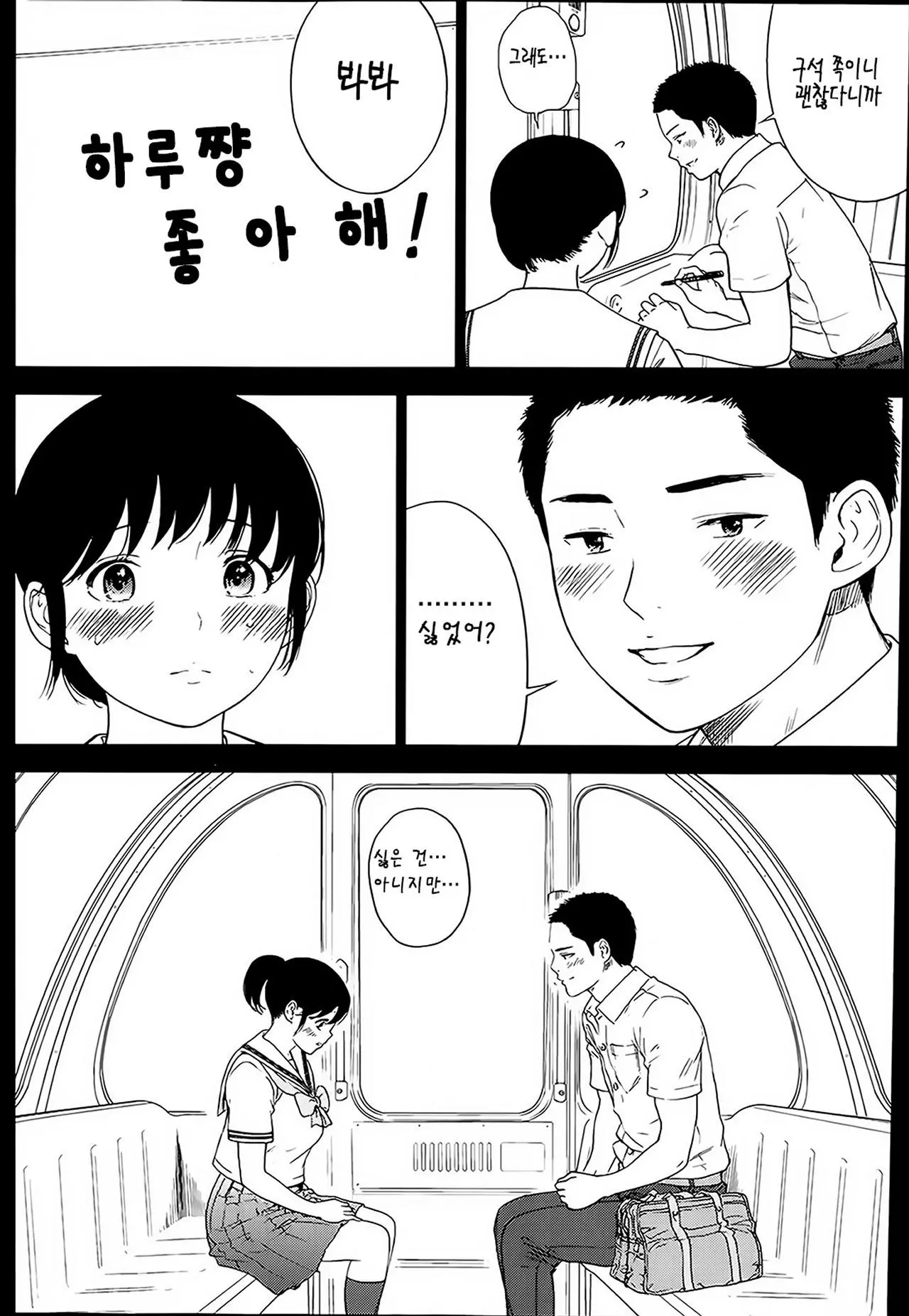 웹툰 이미지 153