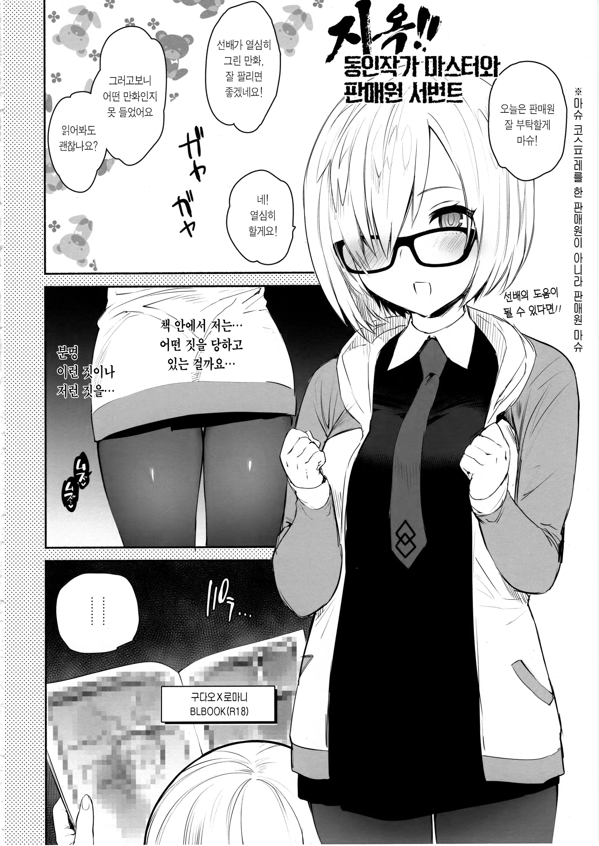 웹툰 이미지 20