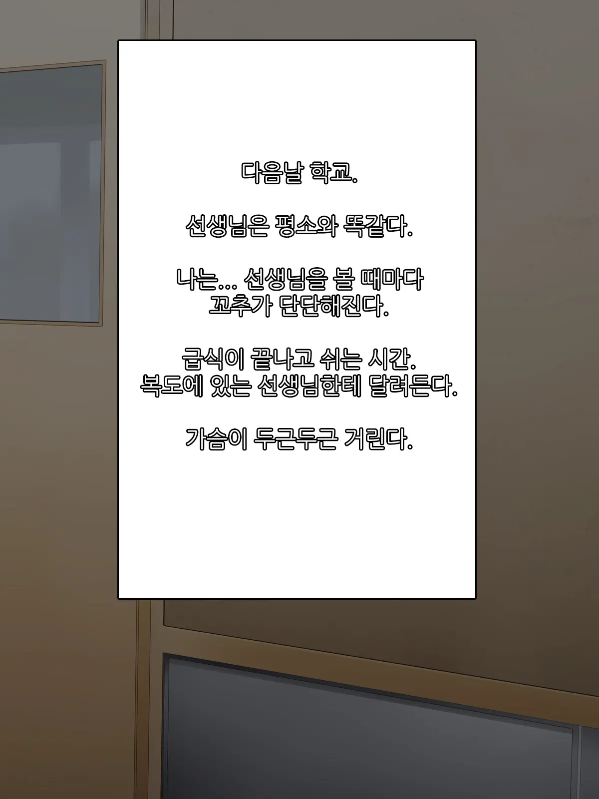 웹툰 이미지 22