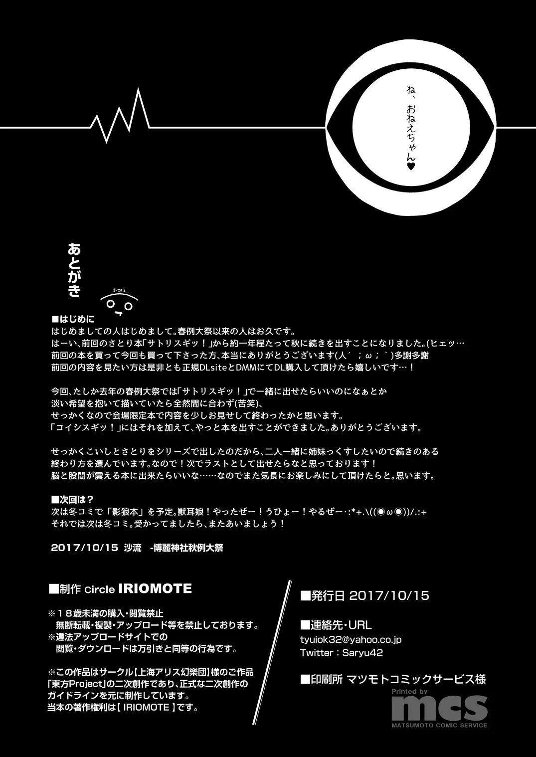 웹툰 이미지 20
