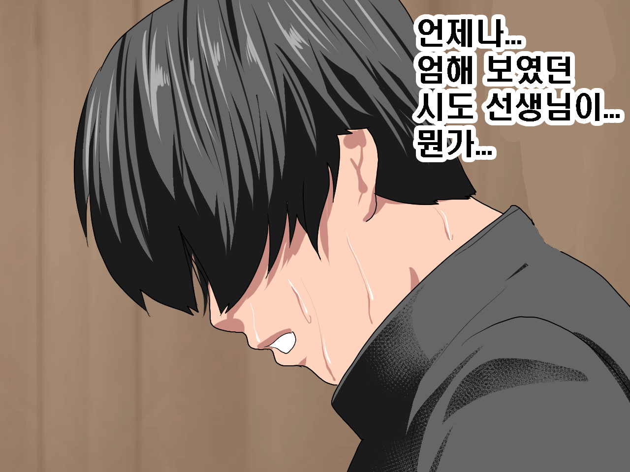 웹툰 이미지 122