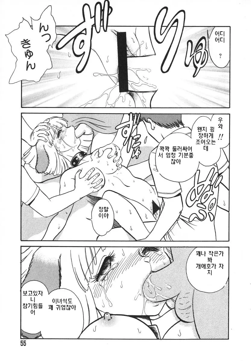 웹툰 이미지 55