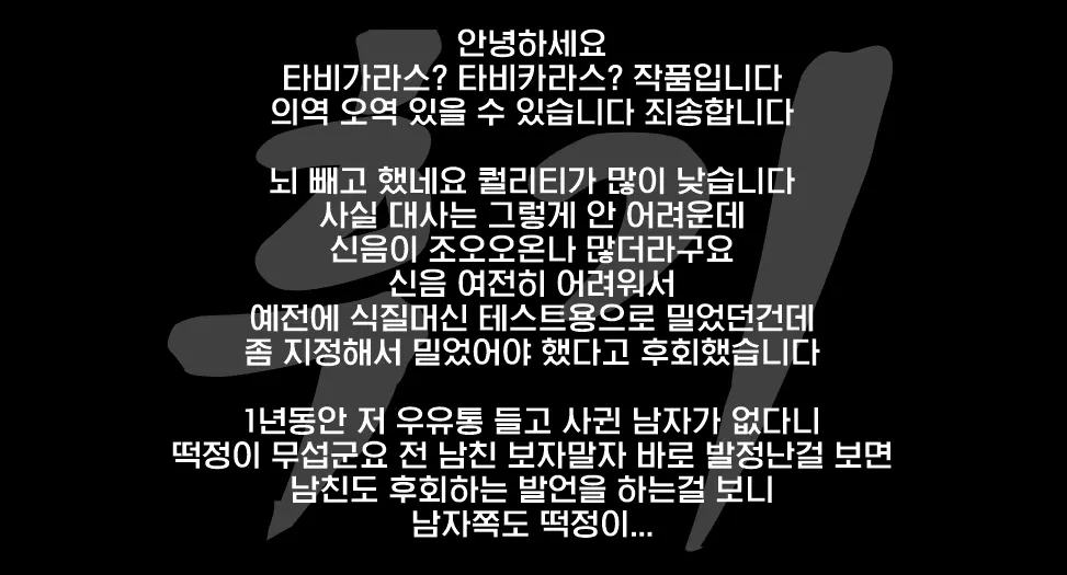 웹툰 이미지 16