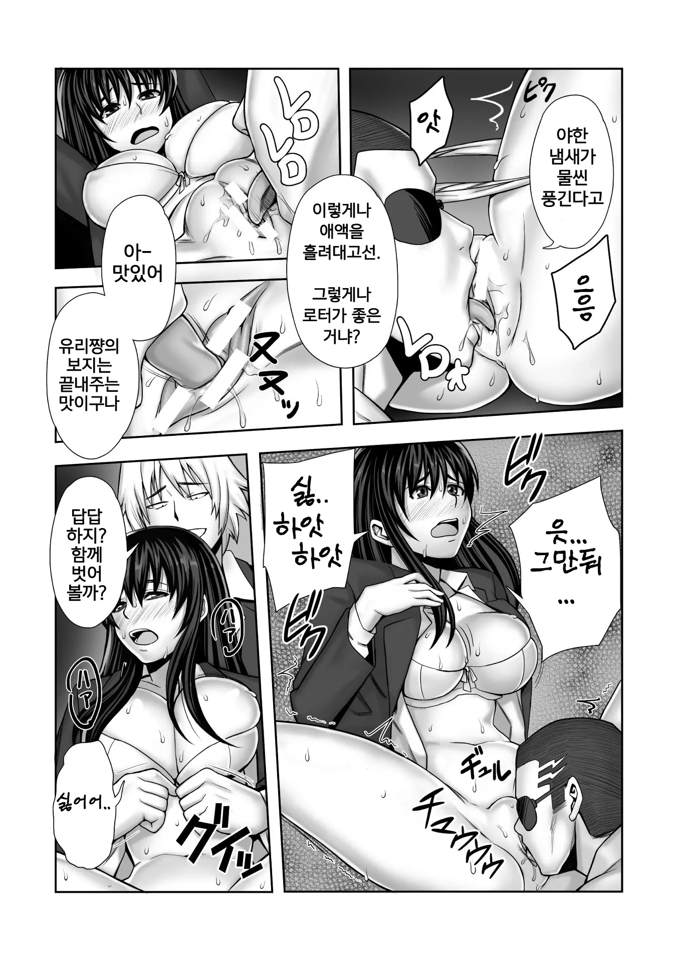 웹툰 이미지 62