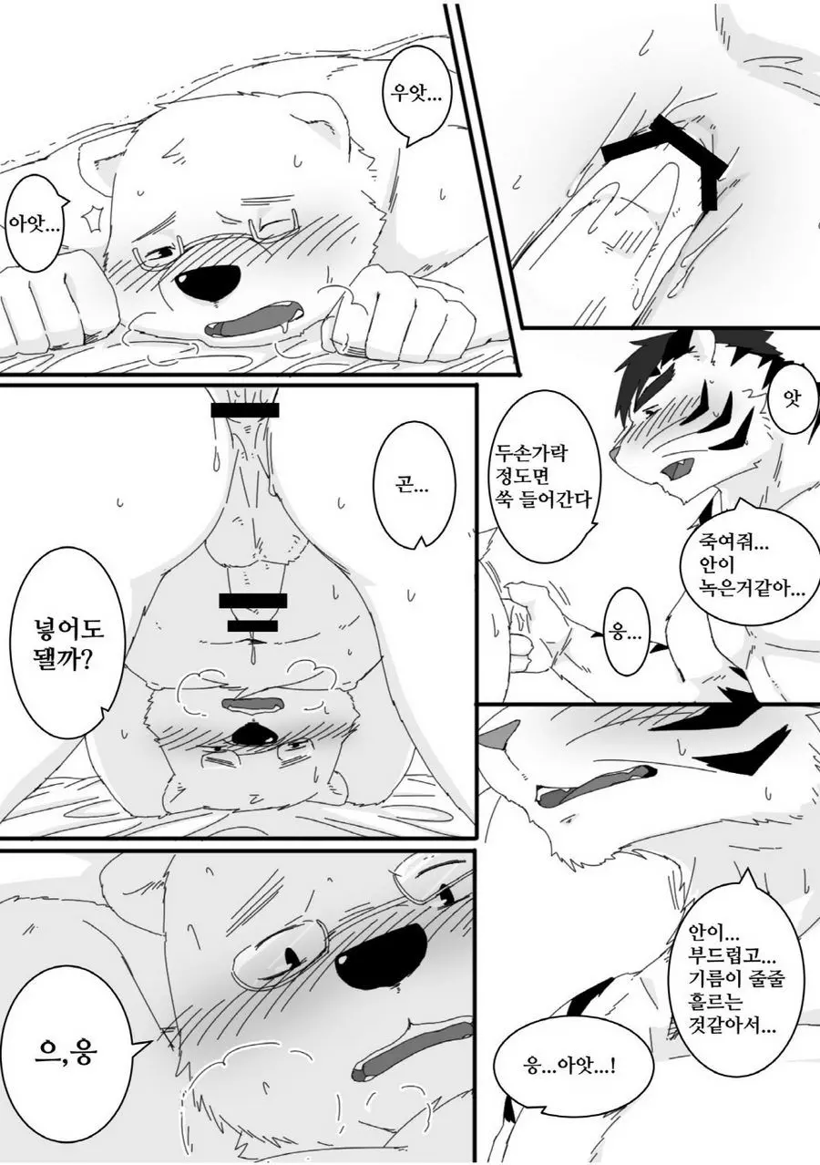 웹툰 이미지 15