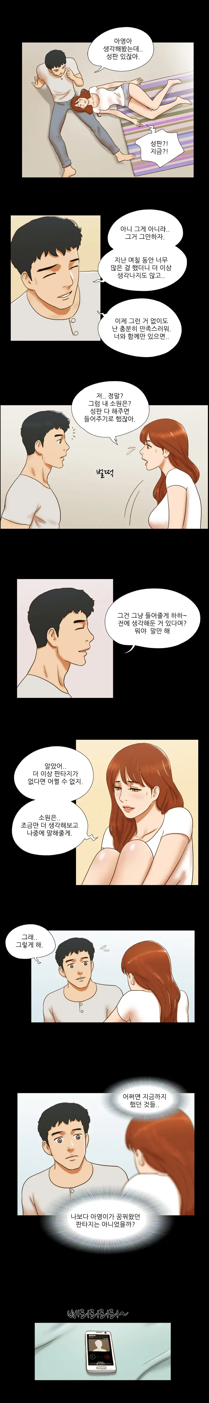웹툰 이미지 389