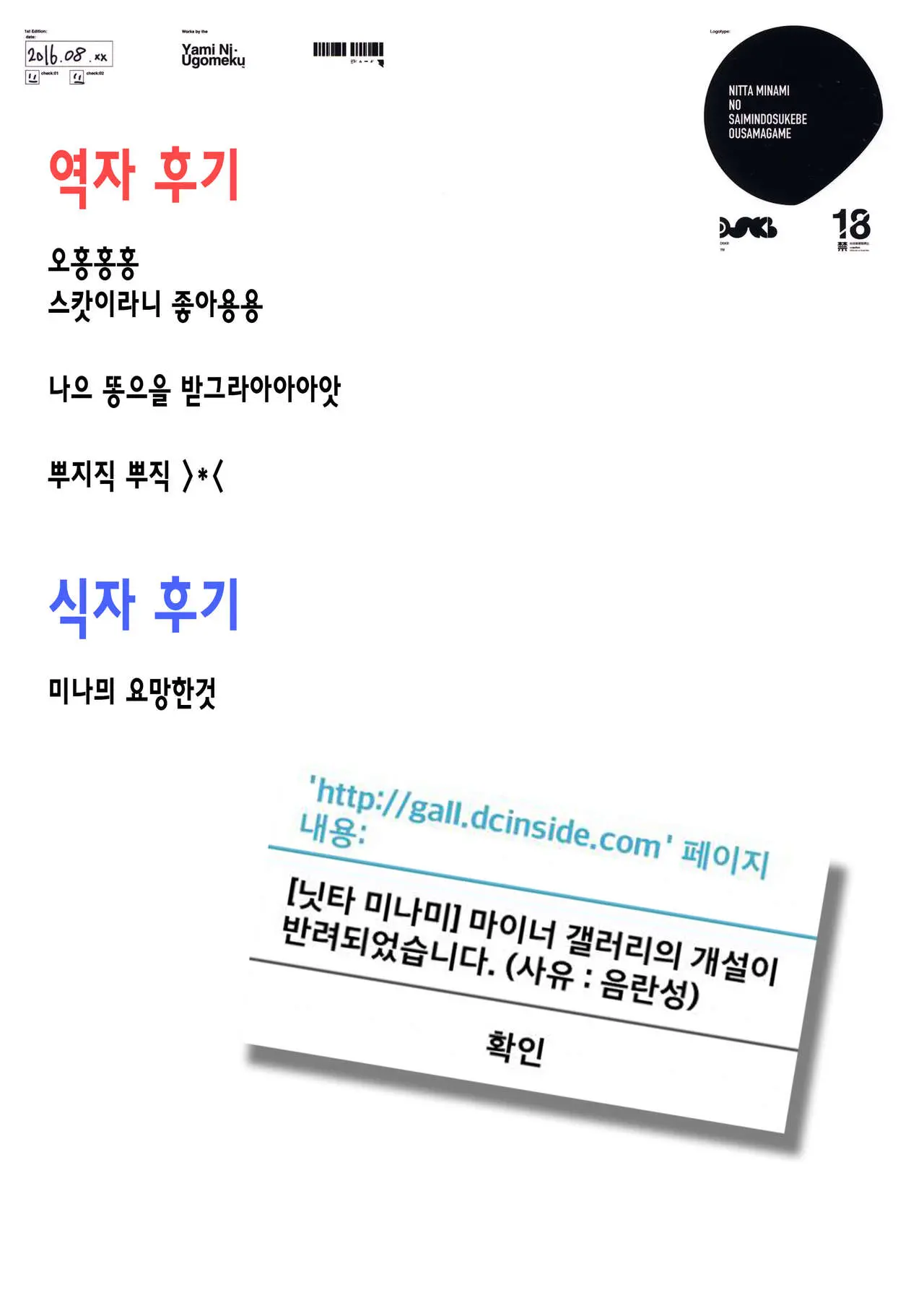 웹툰 이미지 23