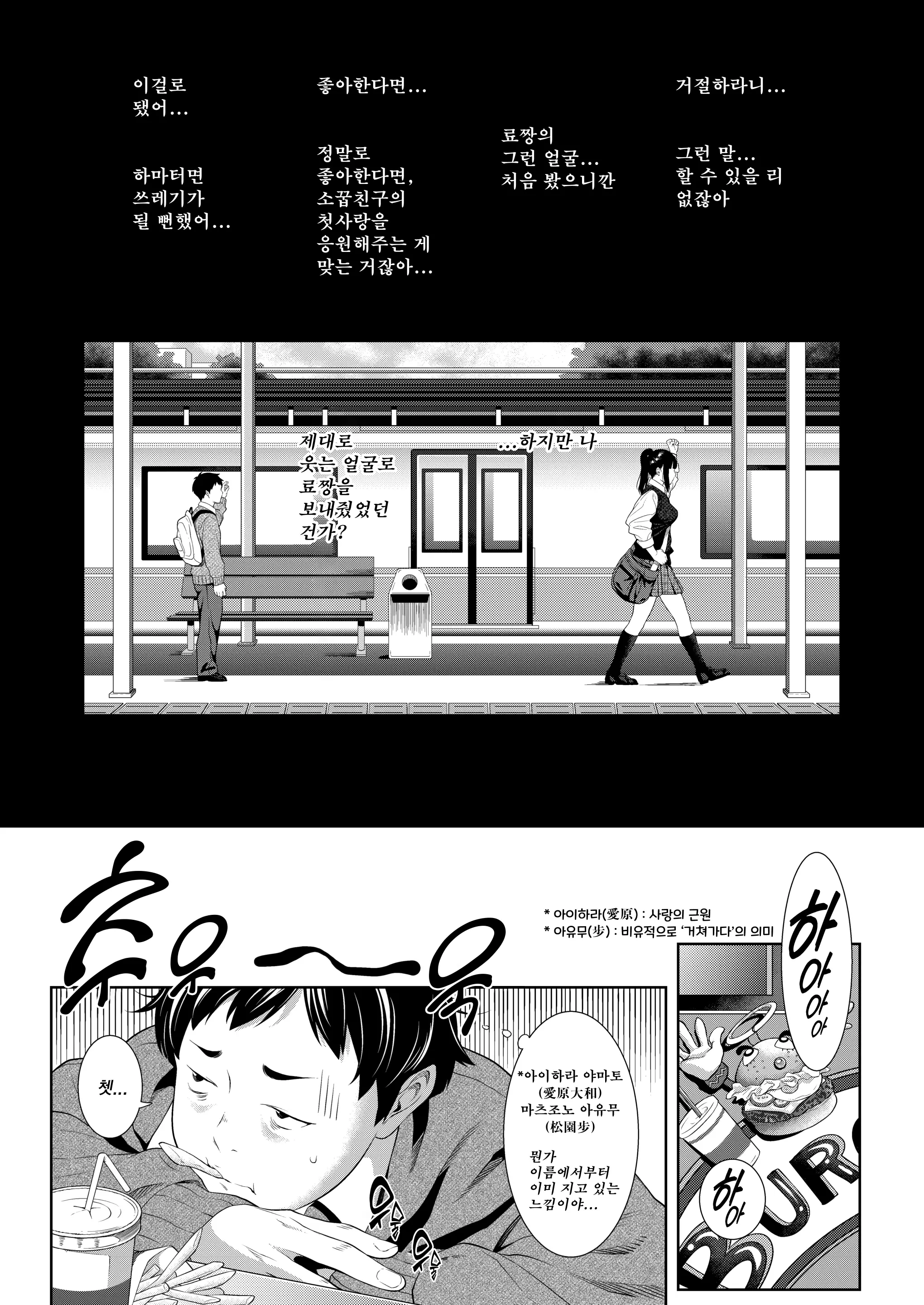 웹툰 이미지 9