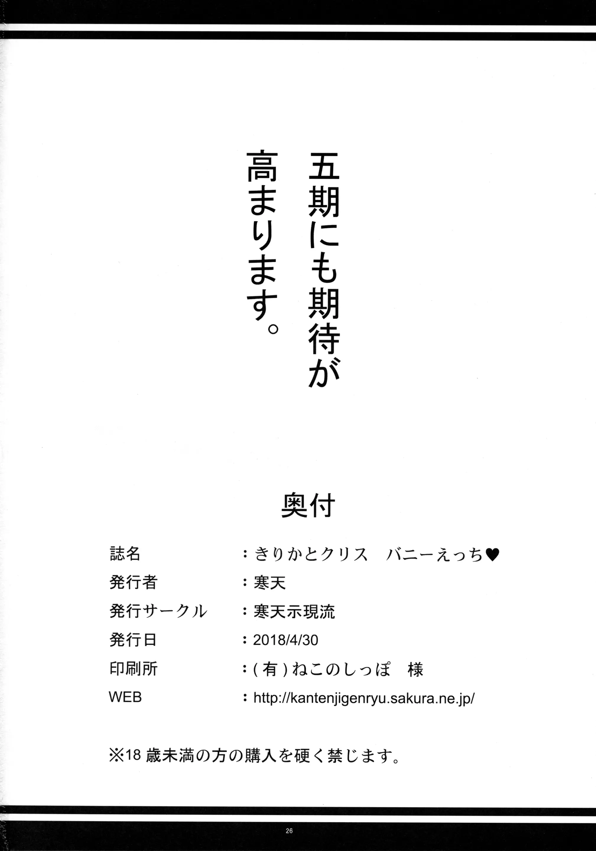 웹툰 이미지 24