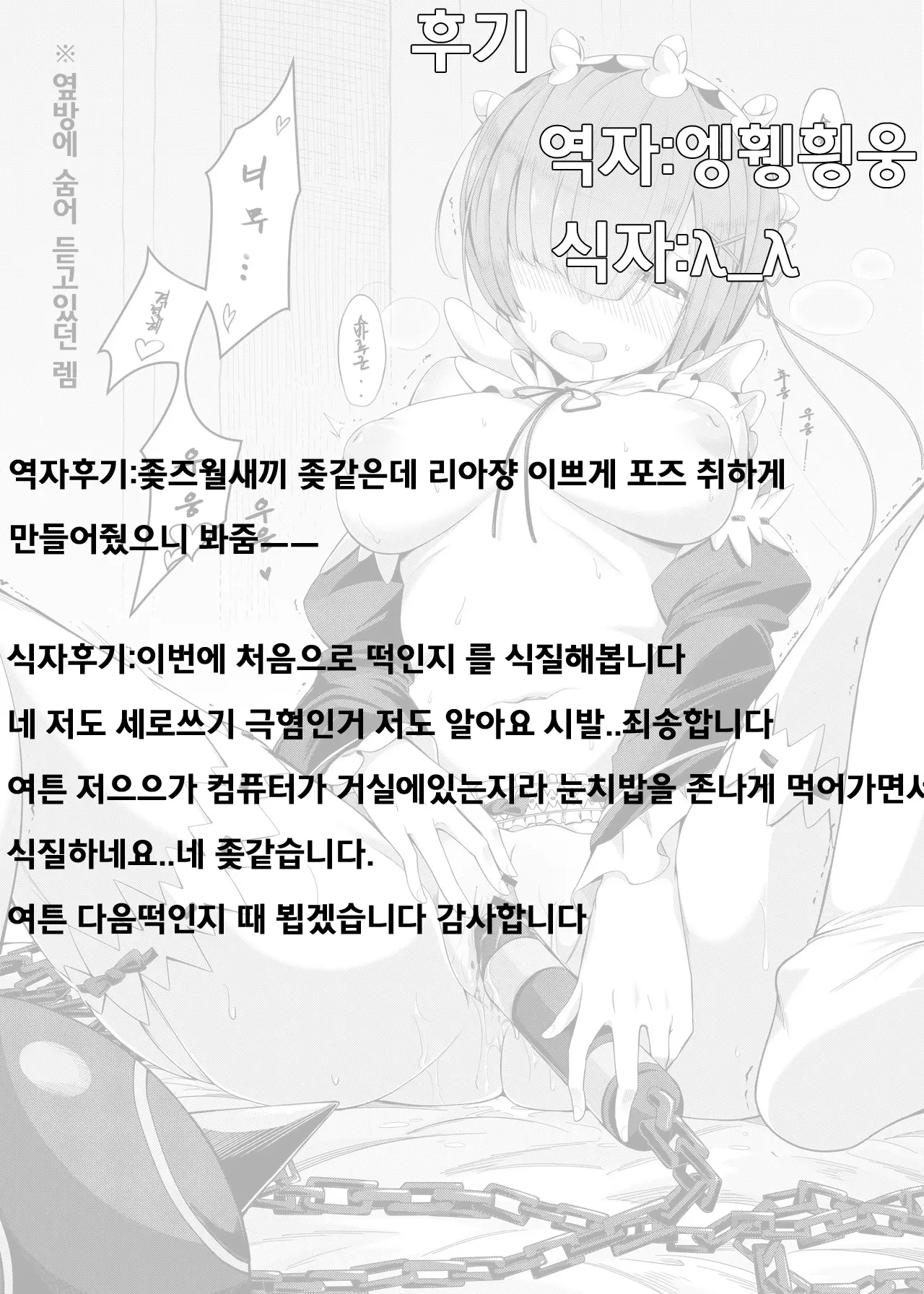 웹툰 이미지 23
